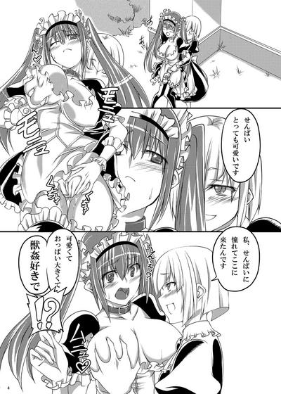 Juukan Maid 2 3