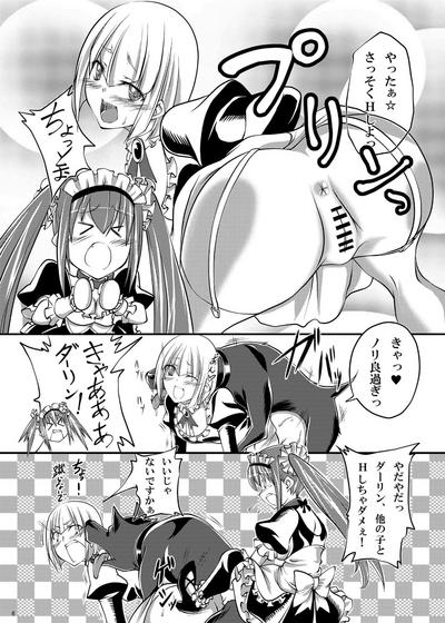 Juukan Maid 2 5