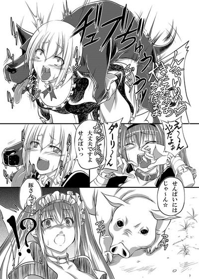 Juukan Maid 2 6
