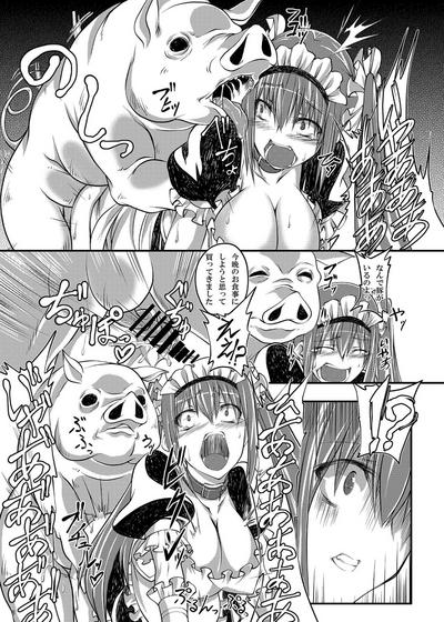 Juukan Maid 2 7