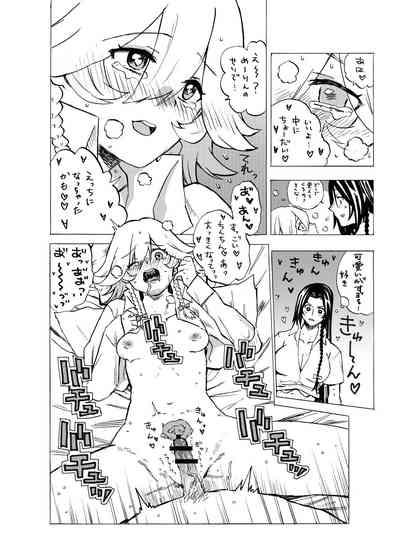 Request MeiSaku FTNR Manga 10