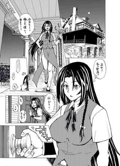Request MeiSaku FTNR Manga 1