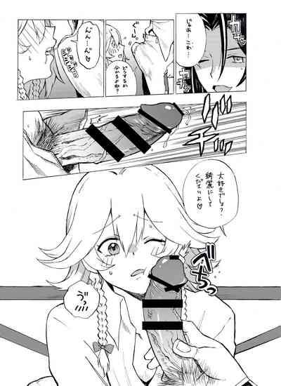 Request MeiSaku FTNR Manga 3