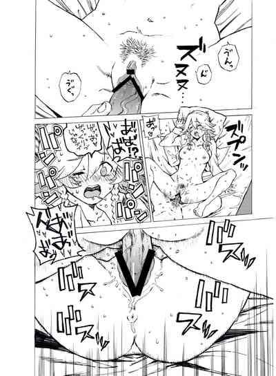 Request MeiSaku FTNR Manga 6