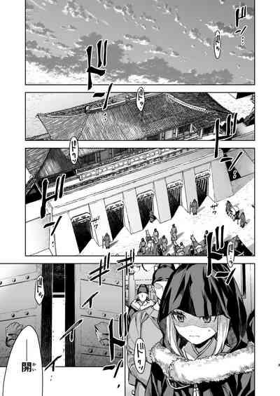 Enran Keichuu Kowa Kouden 4 3