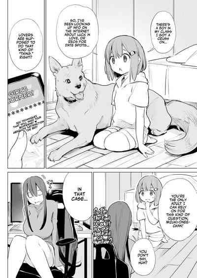 Kinjo no Onee-san ni Sex no Shitsumon o Shitara Inukan o Susumerareta Hanashi | I Tried Asking My Neighbor About Sex and Was Introduced to Bestiality Sex 2