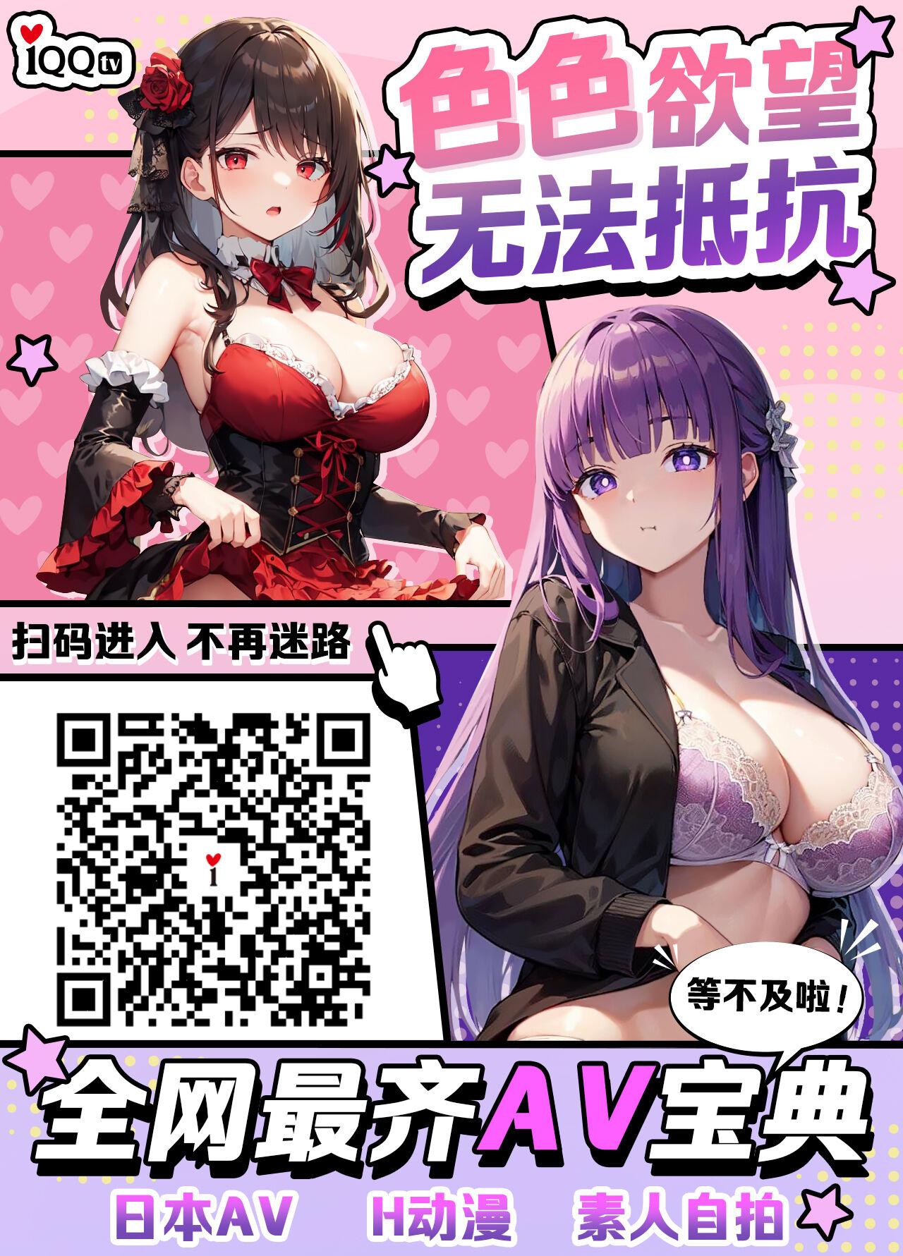 Kawari wa Okaa-san 13