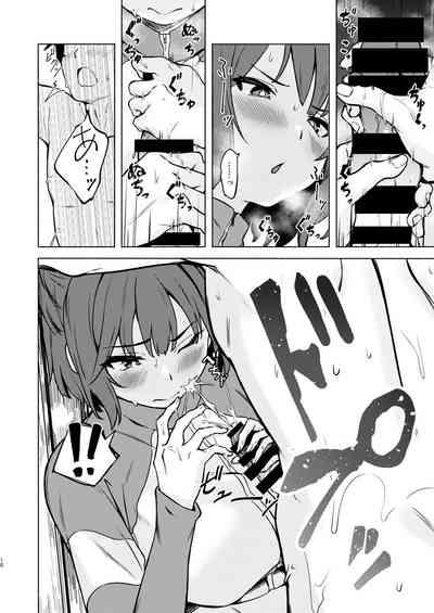 Saki to Natsu no Asedaku Onmitsu Sakusen! 10