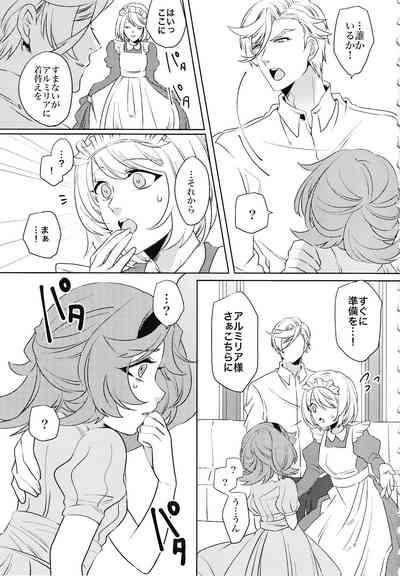 Tsuki ga Michireba - Full moon night 8