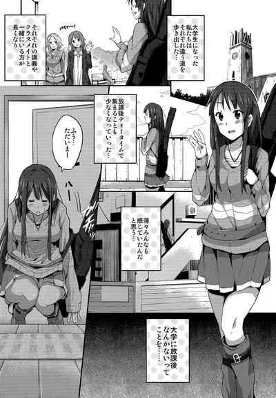 Miopero☆ 3