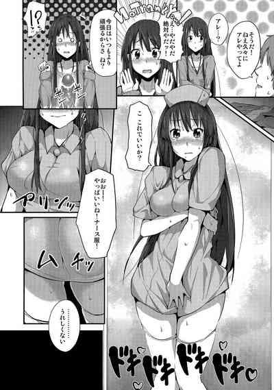 Miopero☆ 7