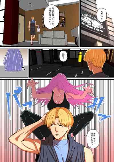 Senpai ni Nyotaikasarete Onna ni Sareta Ken 2 5