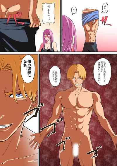 Senpai ni Nyotaikasarete Onna ni Sareta Ken 2 8