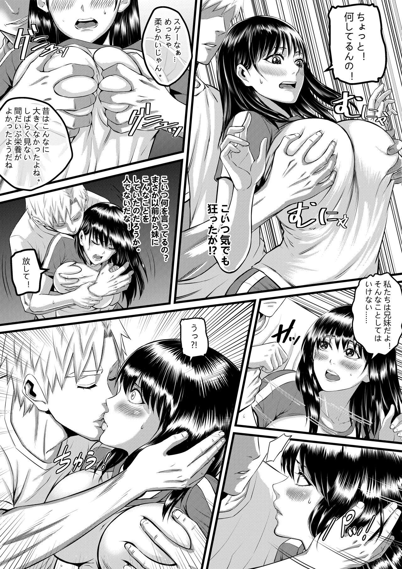 Ore ga Inran na Saitou-ke no Musume ni Natteshimatta Ken 3 - Page 4