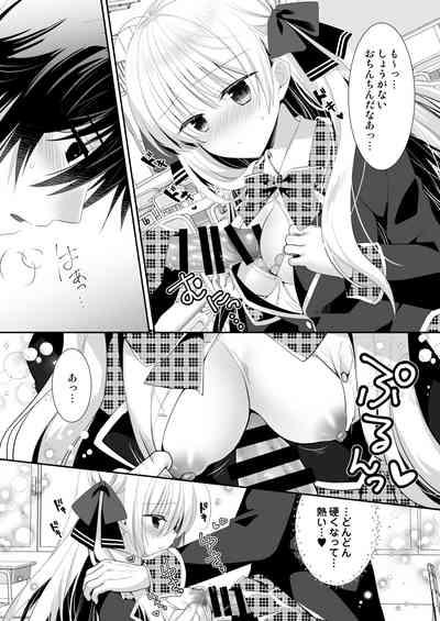 Ponkotsu Osananajimi to Seifuku Ecchi - Kininaru Ponkotsu Girl 10