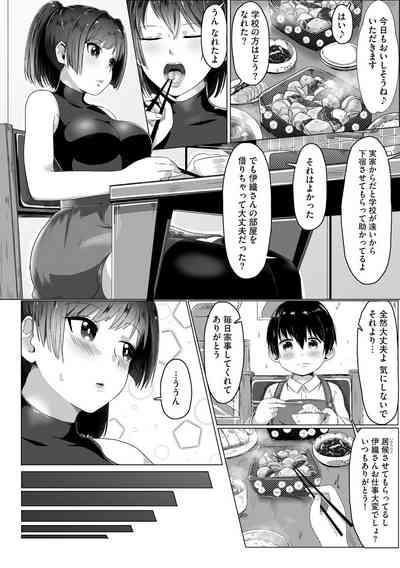 Oneetachi wa Shotakko ni Muchuu 5