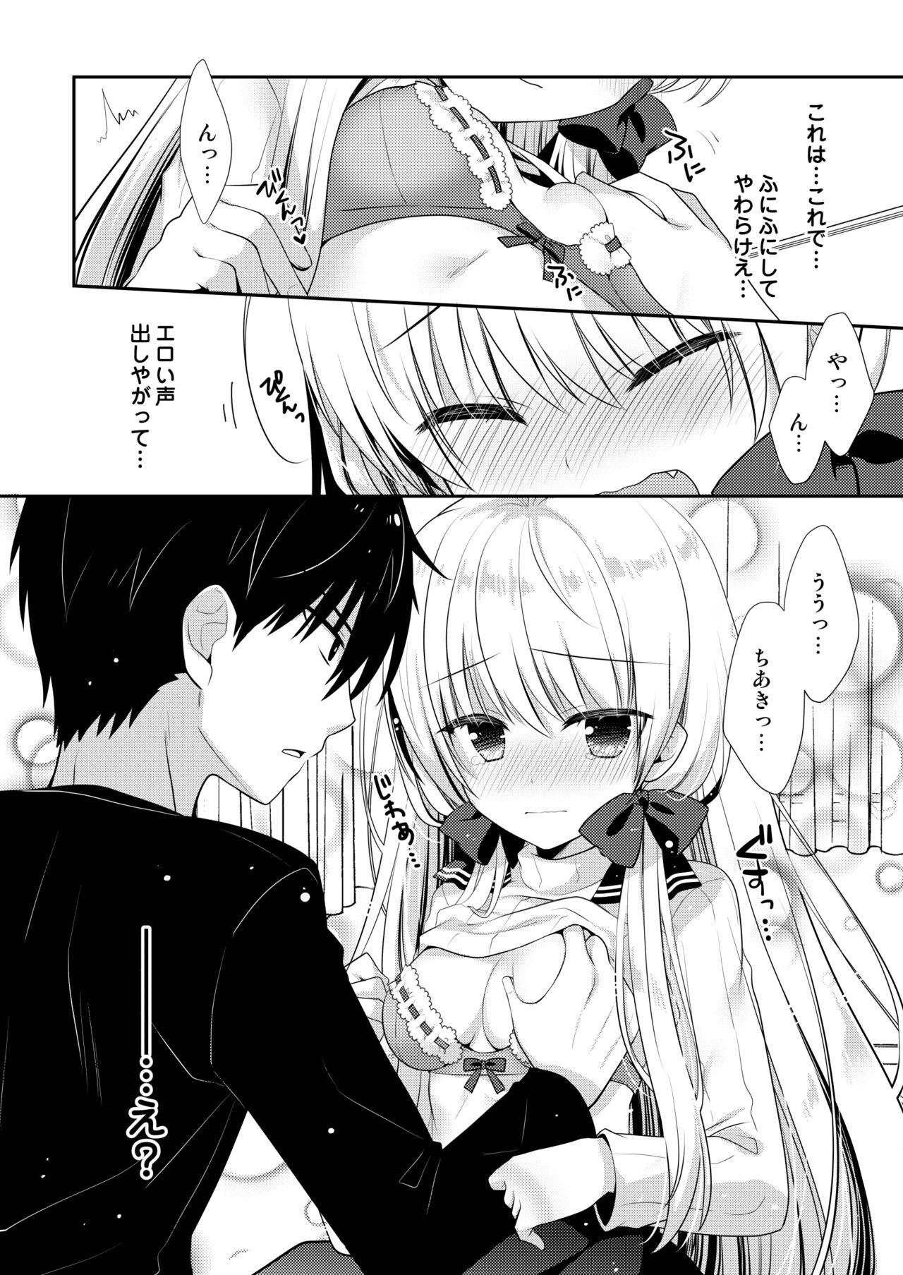 Ponkotsu Osananajimi to Ippai Ecchi Soushuuhen 166