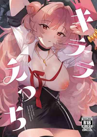 Kirara Ecchi 1