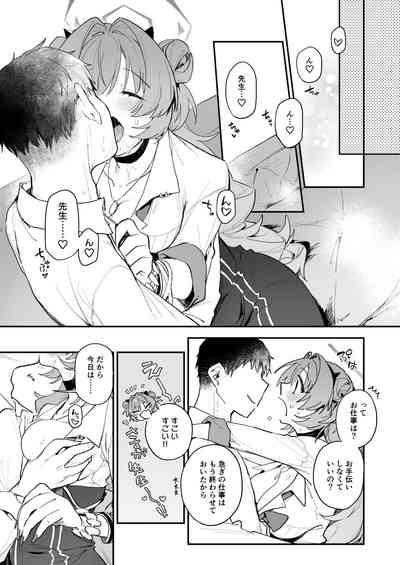 Kirara Ecchi 4