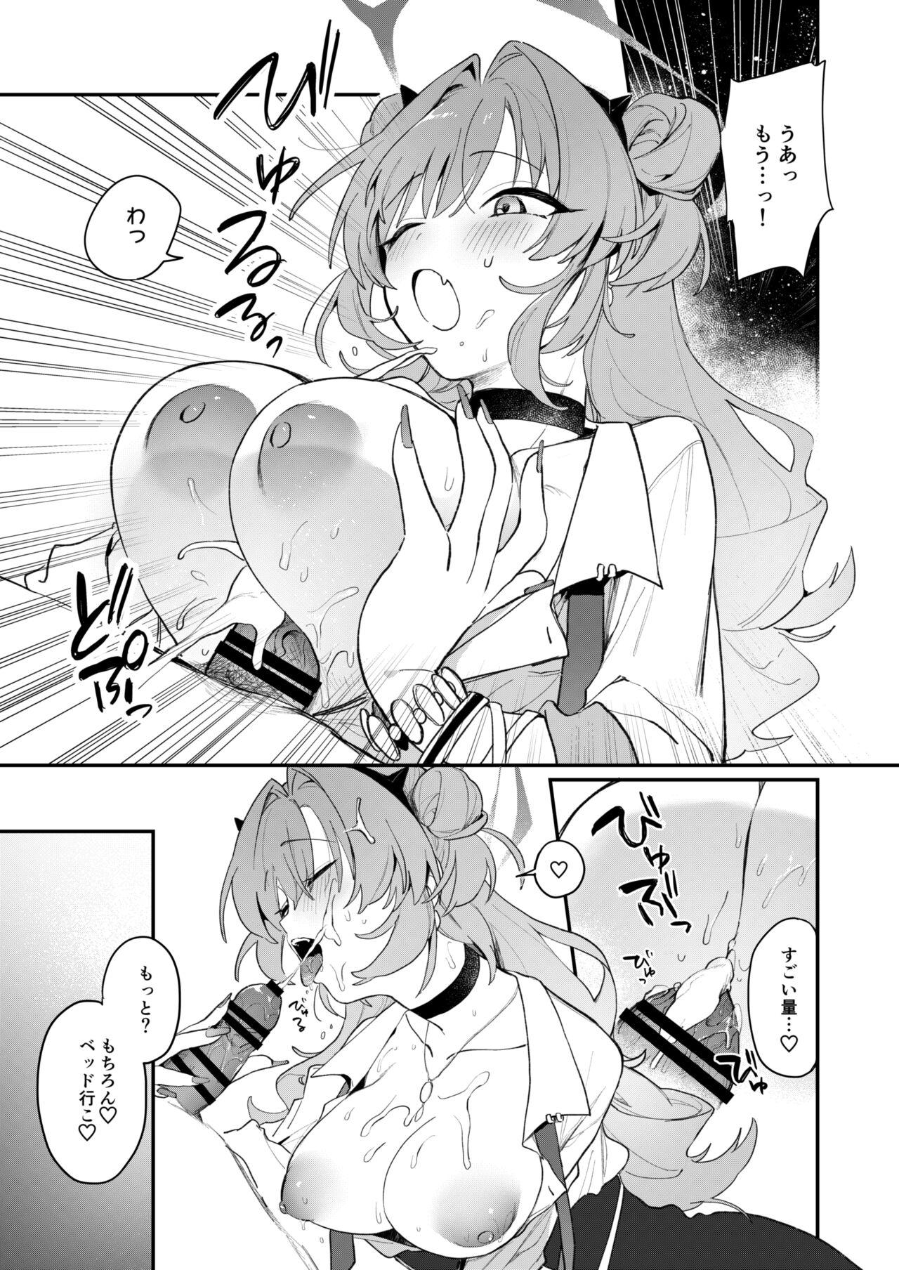 Kirara Ecchi - Page 8
