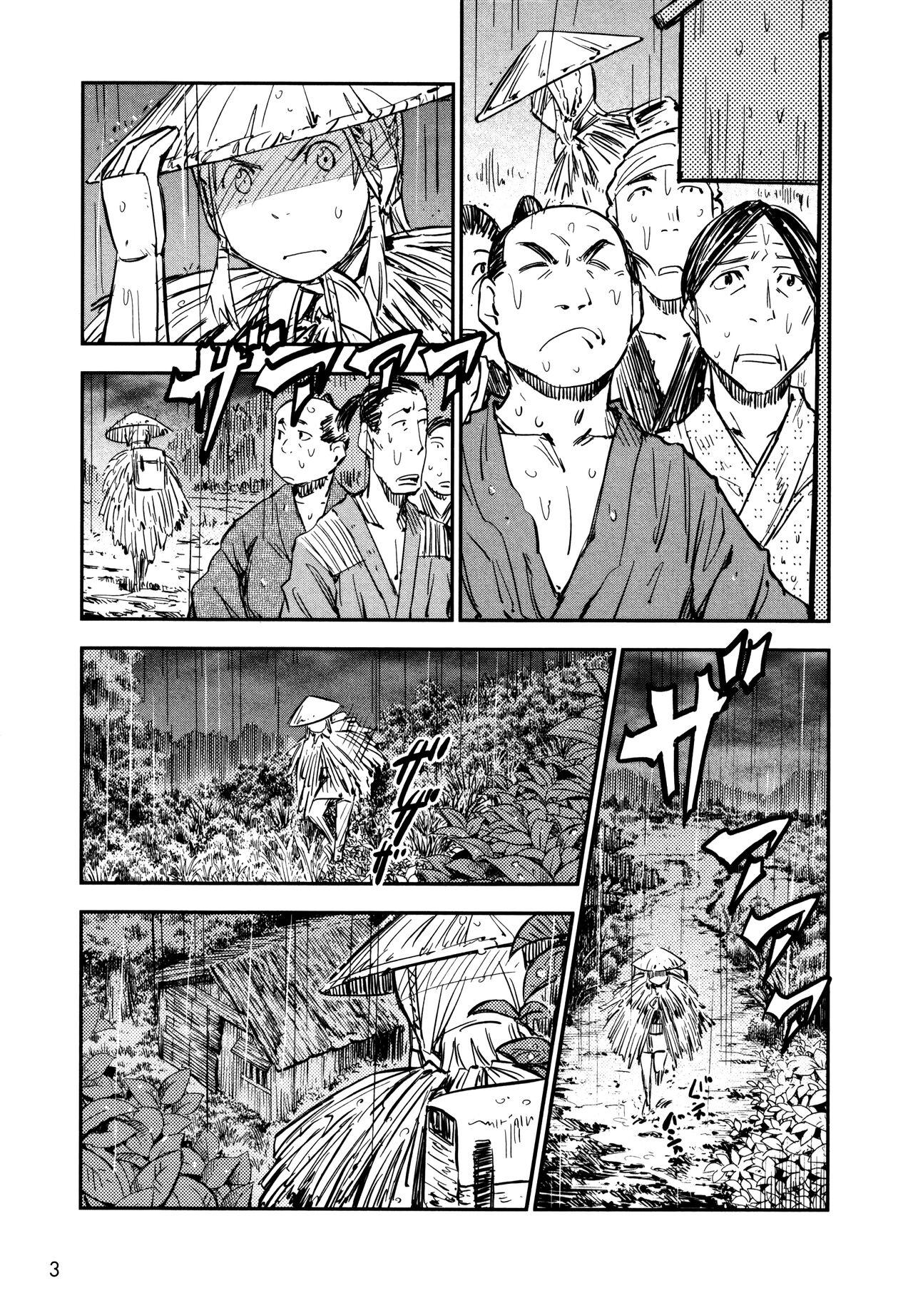 Manyuu Hikenchou Ch.13-15 - Page 3