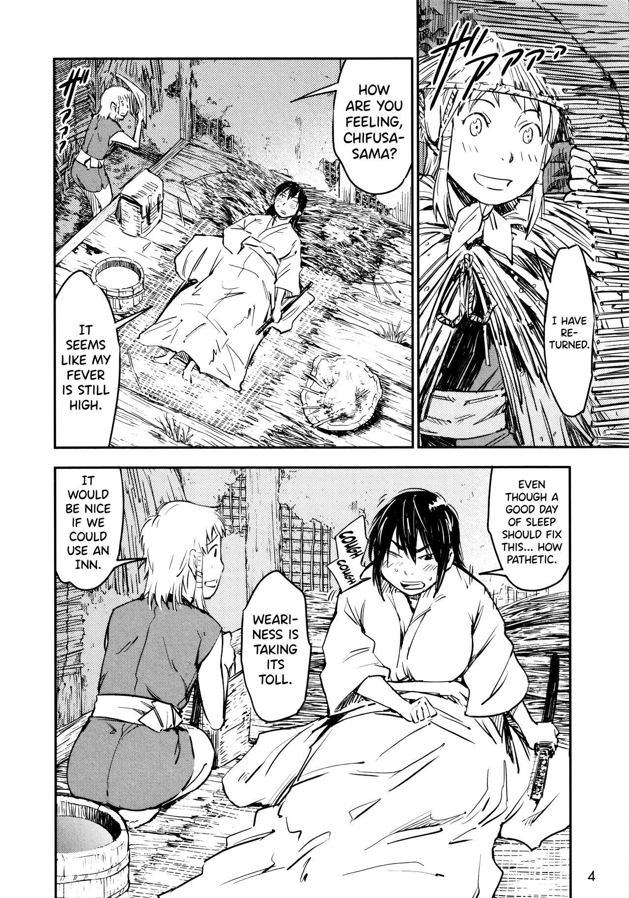 Manyuu Hikenchou Ch.13-15 - Page 4