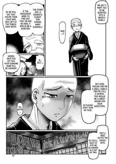 Yaoya Oshichi Ibun | The Strange Tale Greengrocer Oshichi 10