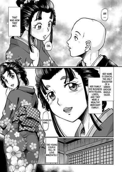Yaoya Oshichi Ibun | The Strange Tale Greengrocer Oshichi 3