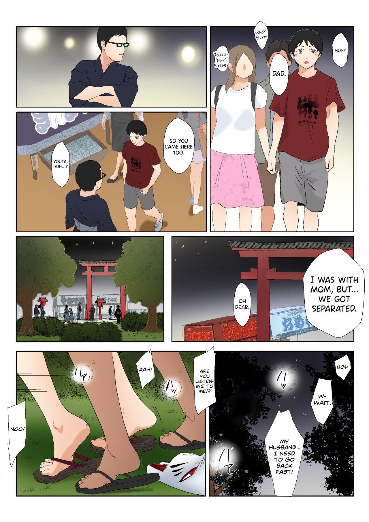 BariCare Kaa-san ga DQN ni Netorareta Vol.3 - Page 27