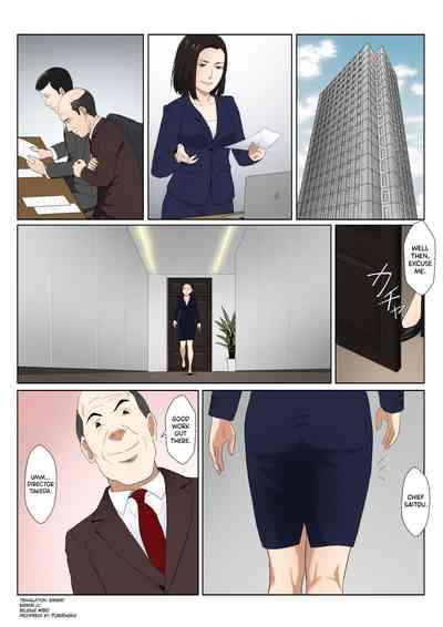 BariCare Kaa-san ga DQN ni Netorareta Vol.3 4