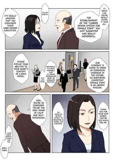 BariCare Kaa-san ga DQN ni Netorareta Vol.3 5