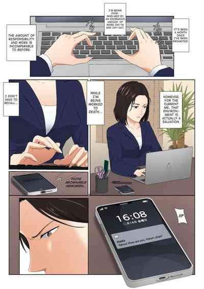 BariCare Kaa-san ga DQN ni Netorareta Vol.3 6