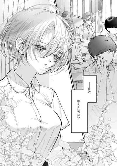 Hinadori no Musou II - Dreaming of a baby bird 5