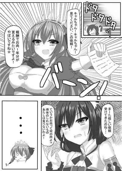 Falling princess 2
