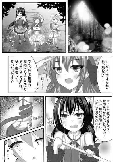Falling princess 4