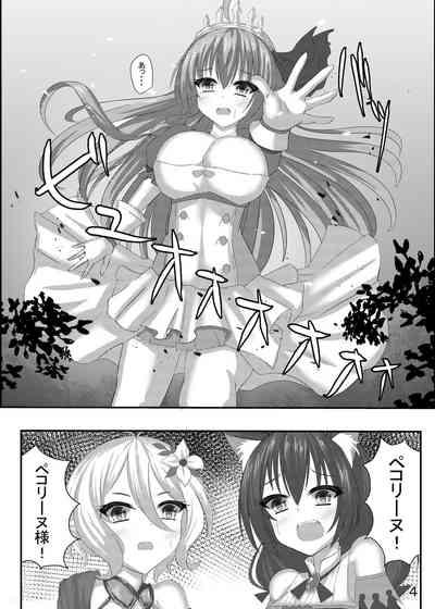 Falling princess 5
