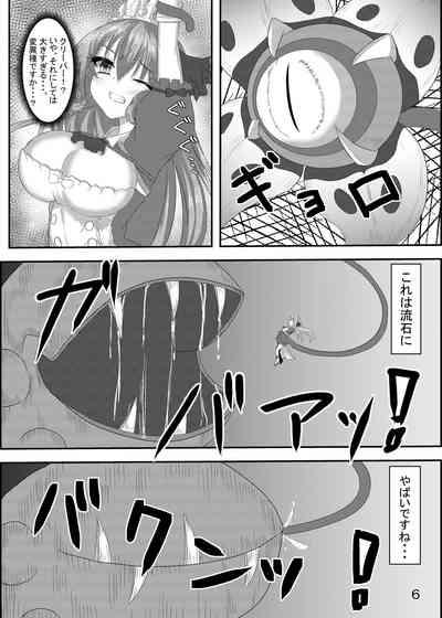 Falling princess 7