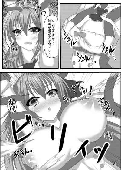 Falling princess 9