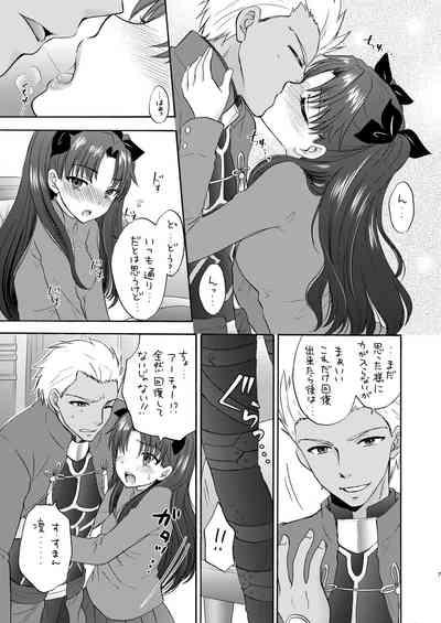 Masquerade night 7