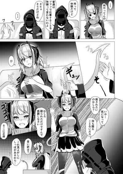 I'm A BAD GIRL 7