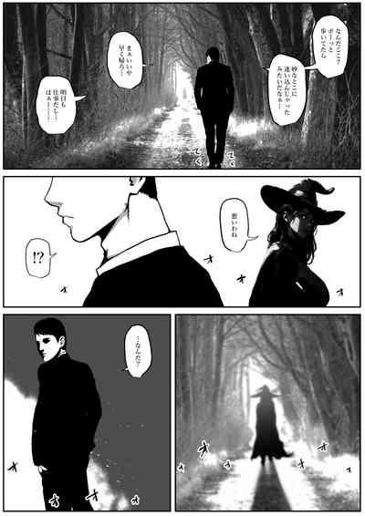 Sekkaku Isekai Tensei Shita no ni Do Ero Body no Onna Mahoutsukai datta kara Tanoshin datta 2