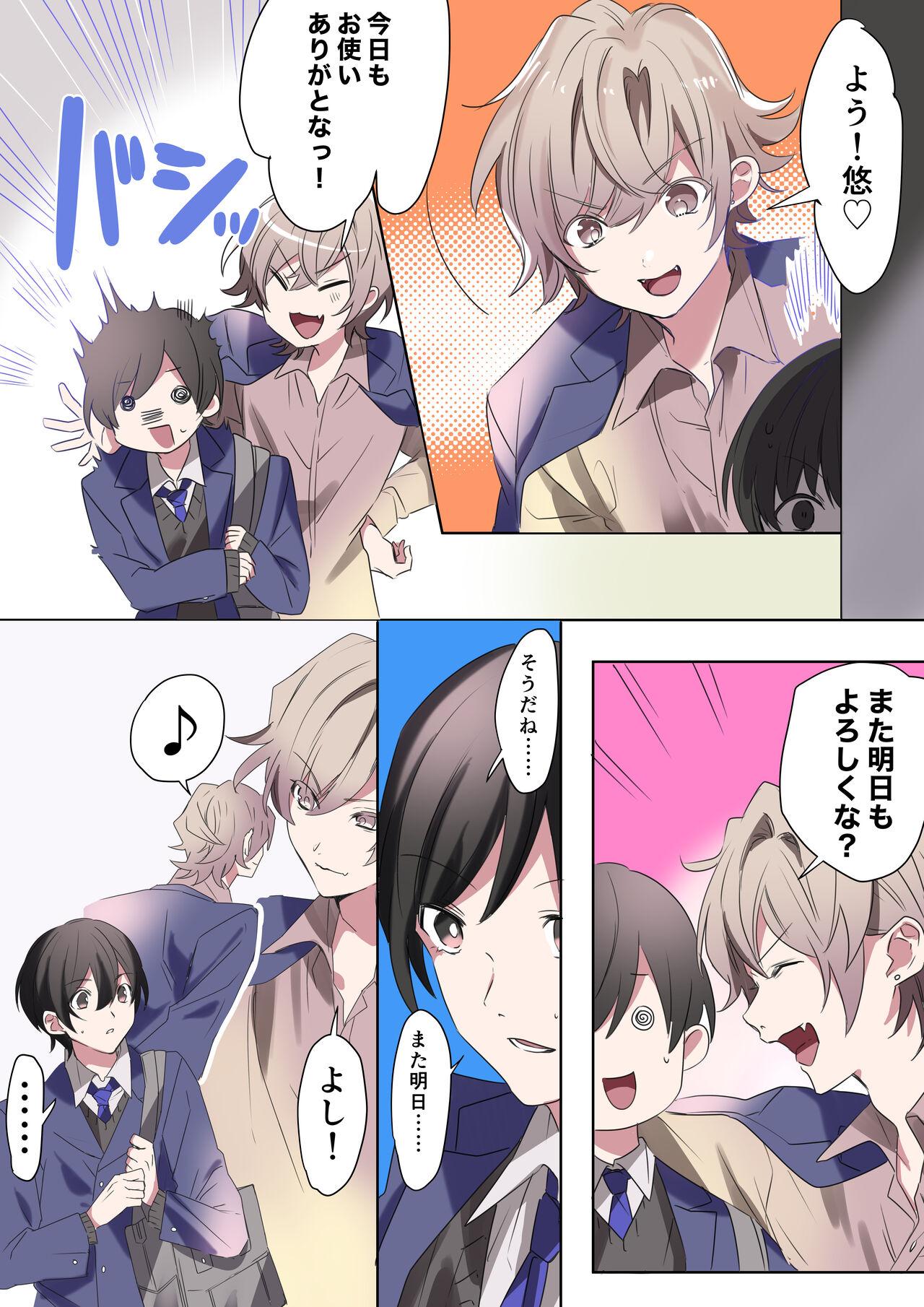 Trans Editor - Page 4