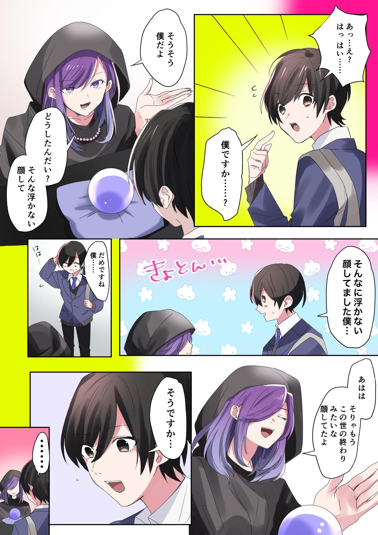 Trans Editor - Page 6