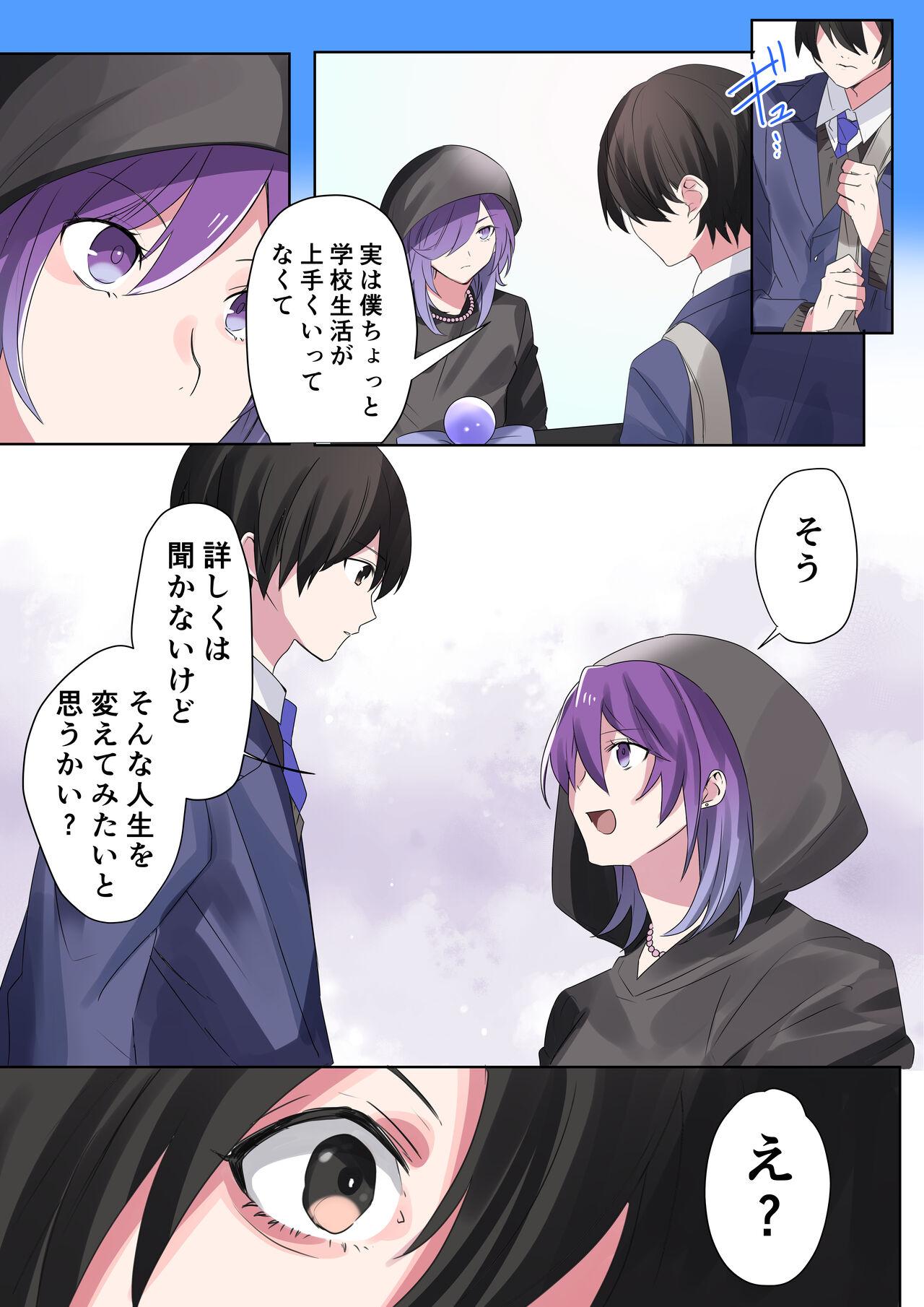 Trans Editor - Page 7