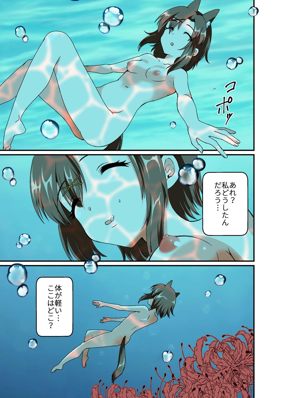Choroi ne Ookami-chan Girl Meets Femboy - Page 3