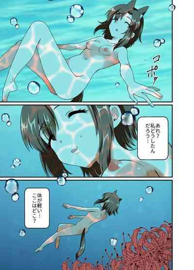 Choroi ne Ookami-chan Girl Meets Femboy 3