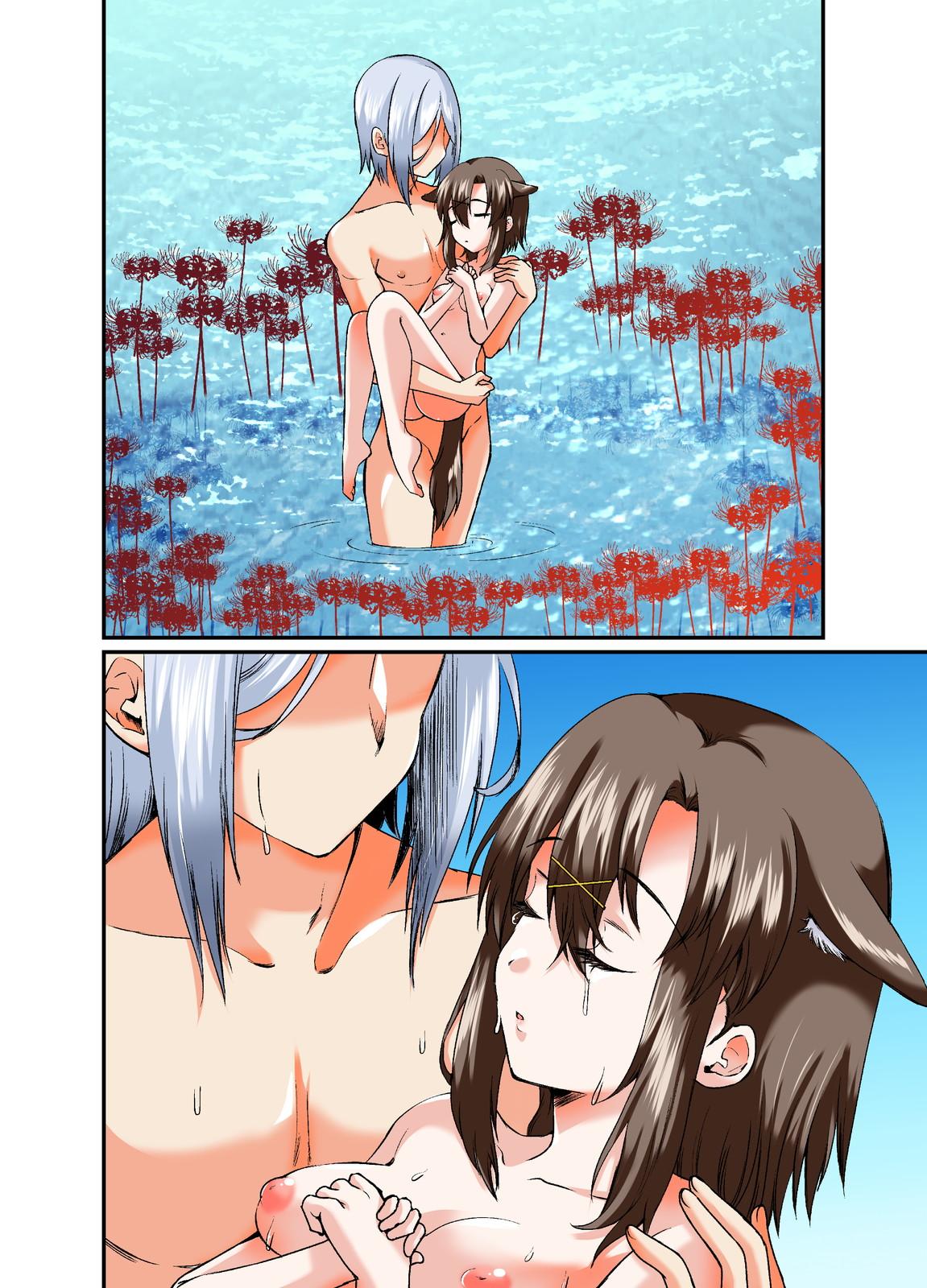 Choroi ne Ookami-chan Girl Meets Femboy - Page 6