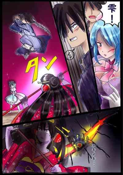 "Kiri to Shizuku" 6
