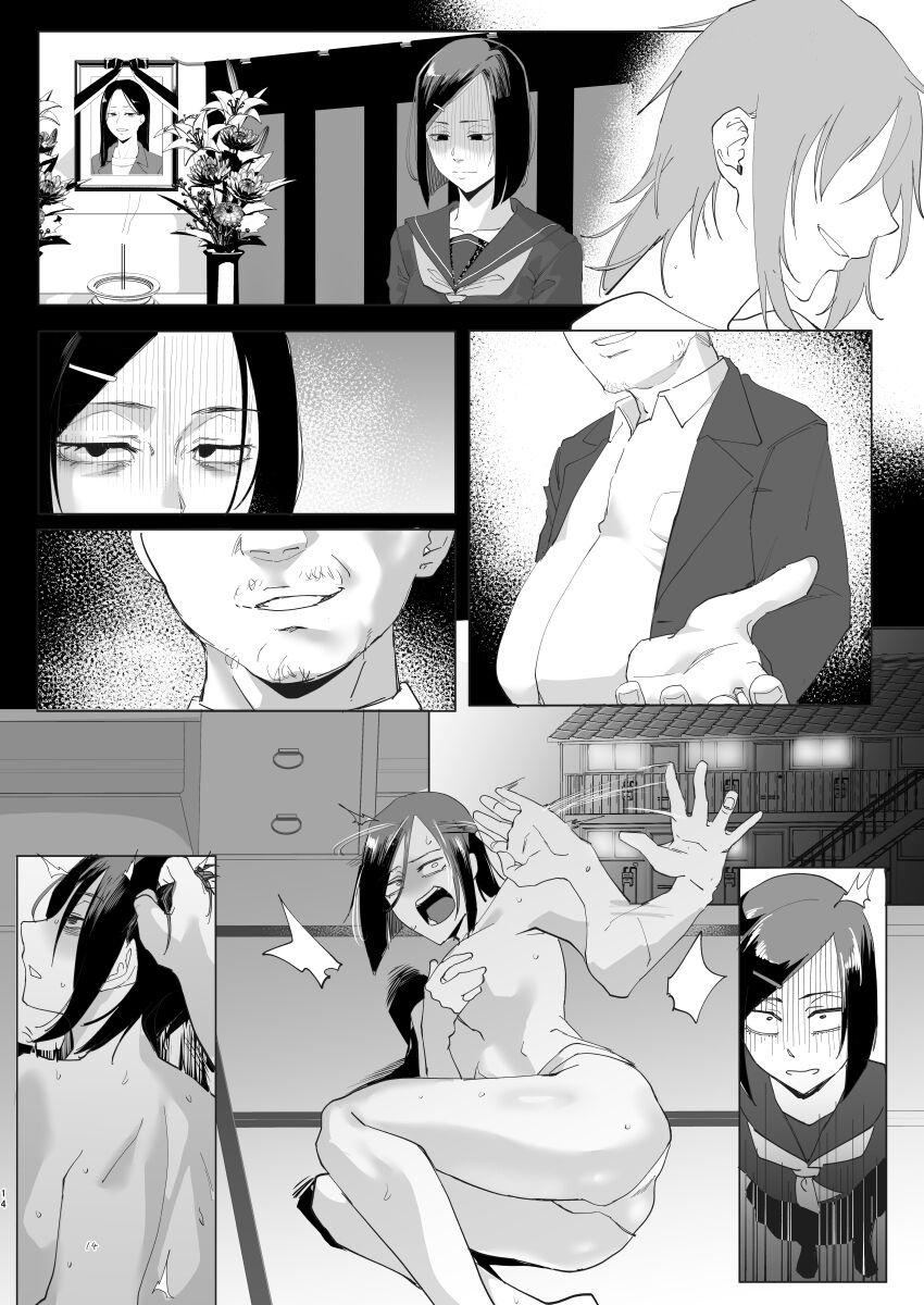Na, shounen? - Page 13