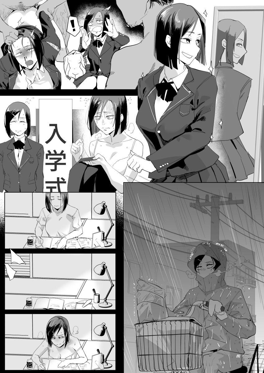 Na, shounen? - Page 16